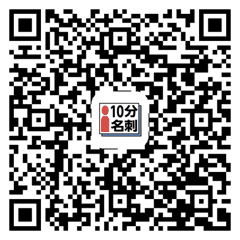10分名刺 Google Play QR